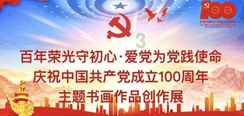 铁甲战神